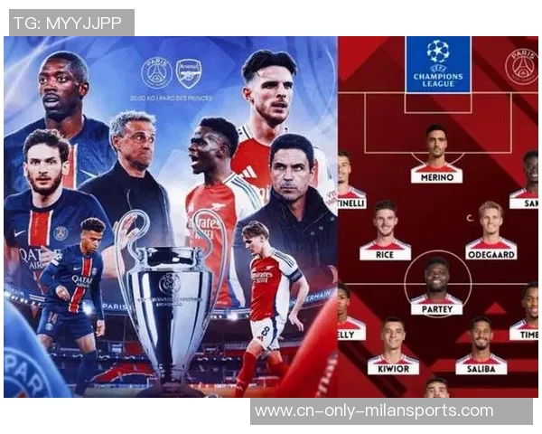 马德里竞技与拜仁慕尼黑首发阵容预测分析及战术对比